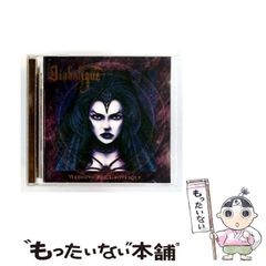 gulu gulu ぐるぐる流出音源集 CD V系 ヴィジュアル系 廃盤 レア