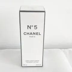 【ER263】NS160　シャネル　No.5　ザ　ボディ　ローション　200ml　未開封のサムネイル