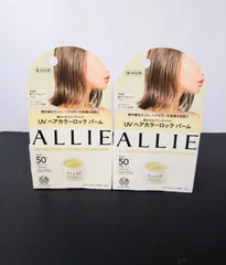 ALLIE(アリィー) クロノビューティ UＶ ヘアカラーラスティング&スタイリング バーム【日焼け止め】【髪用】二個セットのサムネイル