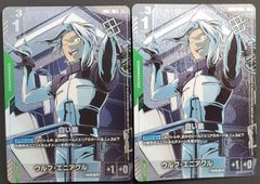 ガンダムカードゲーム ウイングガンダム(バード形態) パラレル