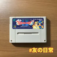 ドラゴンクエストⅠ・Ⅱ スーパーファミコン 1-35