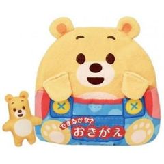 ヨコミネ式教材一式19冊セット 小学校準備（低学年用）、未就学児