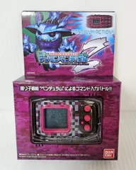 2026年最新】デジモンペンデュラムz ナイトメアソルジャーズの人気
