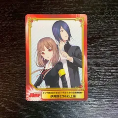かぐや様は告らせたい 天才たちの恋愛頭脳戦? 伊井野ミコ＆石上優 ジャンプ 集英社 SHUEISHA COMIC FESTIVAL 非売品 NOT FOR SALE コレクション カード トレーディング
