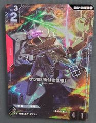 ガンダムX パラレル 優勝者パック - メルカリ