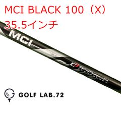 未使用①】 フジクラ MCI ブラック MILD 105 ウェッジ用2本セット