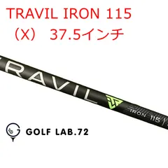 2026年最新】TRAVIL 105 xの人気アイテム - メルカリ