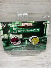 血界戦線 一番くじ -LIBRA goes on- F賞 缶バッジセット クラウス＆K.K