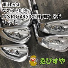 良品 タイトリスト 695MB アイアンセット 右打ち 8本 メンズ - メルカリ