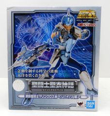 シーエムズ グッとくるフィギュアコレクション 02 夢戦士ウイングマン