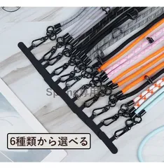 極太10mm 太め スマホショルダー ショルダー ストラップ｜携帯ストラップ・カメラストラップ兼用｜太めタグパッチ対応 アウトドア/キャンプ用品 ヨセミテ風デザイン｜iPhone14/iPhone15/iPhone16/iPhone17対応 F