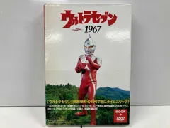 2026年最新】ウルトラセブン1967 [DVD]の人気アイテム - メルカリ