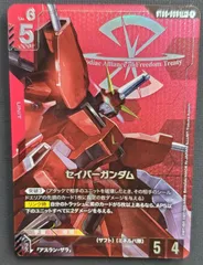 2026年最新】セイバーガンダム ST09-003の人気アイテム - メルカリ