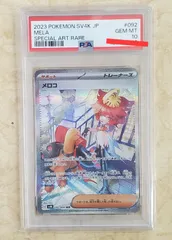 2026年最新】psa10 めろこ SARの人気アイテム - メルカリ