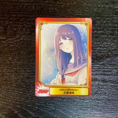 どんぐり様専用 超激レア ナルト 照美メイ SSR - メルカリ