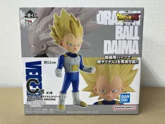 未開封品 C賞 超サイヤ人2/超サイヤ人3ベジータ(ミニ) MASTERLISE EMOVING 一番くじ ドラゴンボールDAIMA 第2弾 ドラゴンボールDAIMA