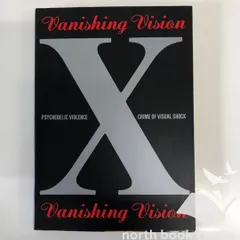 2026年最新】x vanishing visionの人気アイテム - メルカリ