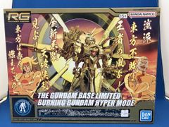 バンダイ　機動武闘伝Gガンダム　1/144　ハイパーモード5体セット　旧キット バンダイ 機動武闘伝Gガンダム 1/144 ハイパーモード5体セット 旧