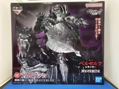 ベルセルク 一番くじ 反撃の誓い ラストワン 髑髏の騎士 MASTERLISE