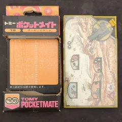 トミー ポケットメイト ターゲットゲーム 19のサムネイル