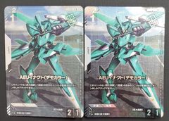 ガンダムカードゲーム】クワトロ・バジーナ【U+】プロモ パラレル 優勝