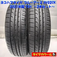 中古ノーマルタイヤホイール付き155/65R14 ヨコハマブルーアース ヨコハマタイヤ（YOKOHAMA TIRE） 4本セット ブルーアース RV RV03A