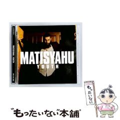 中古】 情報化時代における学校改革 / ハワード D．メーリンガー