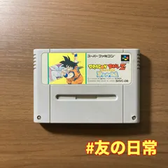 ドラゴンボールZ 超サイヤ伝説 スーパーファミコン 1-63