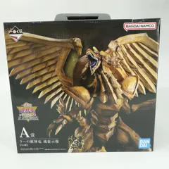 一番くじ 遊☆戯☆王シリーズ 遊戯王 vol.4 三幻神顕現 A賞 ラーの翼神竜 魂豪示像 フィギュア ※中古