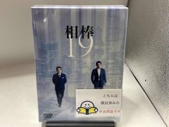 風間公親ー教場0- SPECIAL EDITION DVD-BOX - メルカリ