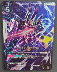 ガンダムカードゲーム】クワトロ・バジーナ【U+】プロモ パラレル 優勝