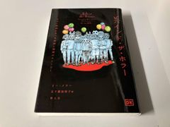 ヒーリーブロッサムエディション&マグヒーリー2ヶ月体験プログラム