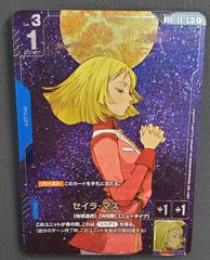 ガンダムカードゲーム】クワトロ・バジーナ【U+】プロモ パラレル 優勝