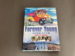 Forever Young 吉田拓郎・かぐや姫 Concert in つま恋 … - メルカリ