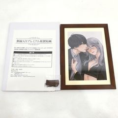 限定品】「来世は他人がいい」キャラファイングラフ 複製原画 小西明日