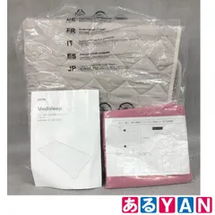 (外箱開封 未使用) ツカモトコーポレーション  家庭用電位・温熱治療器 AIM-033  27000000043241