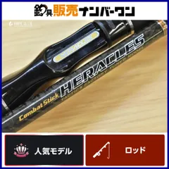 ジャンク品❗️エバーグリーンHERACLES The Sparkshot 6'0\" 2026年最新】エバーグリーン ヘラクレスの人気アイテム - メルカリ