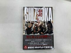 ISHIYA「関西ハードコア 新装版」初版帯・CD付き ZOUO RAPES - メルカリ
