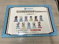 ホロライブ　ミニアクリルスタンドセット11種セット　未開封品 ホロライブ アクリルスタンド Bright Parade 2｜ガシャポン