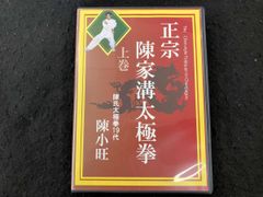 珍贅夫様専用 漫画 李朝水滸伝 全9巻セット - メルカリ