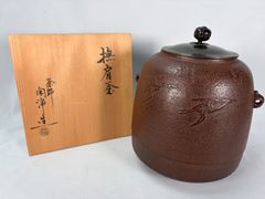 竹紋筒形釜 茶釜 木箱共箱 増山肇鐵 茶道具 茶器 茶の湯 - メルカリ