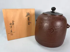 2026年最新】山本閑浄の人気アイテム - メルカリ