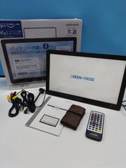 新品未使用品 GREEN HOUSE 14v型 バッテリー内蔵 ポータブルTV - メルカリ