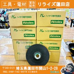 マキタ GA408DZ 100mmディスクグラインダ【リライズ市川行徳店】【店頭取引限定】【中古】ITVHKEFHHSD4 マキタ 100mmコードレスディスクグラインダ GA408DZ 【中古】【市川