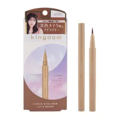 kingdom キングダム リキッドアイライナーR1 ラテブラウン ウォータープルーフ スマッジルーフ アイメイク[定形内郵便]のサムネイル