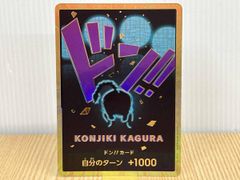 ONE PIECE カードゲーム キュロス 金文字 - メルカリ