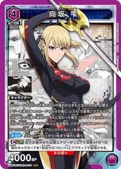 2026年最新】向坂雫 SRの人気アイテム - メルカリ