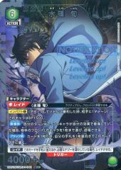 ユニオンアリーナ 俺だけレベルアップな件 水篠 旬 パラレル - メルカリ