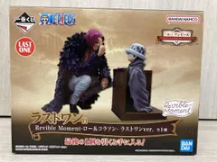 ラストワン賞 ロｰ&コラソン ラストワンver. Revible Moment 一番くじ ワンピｰス エモｰショナルストｰリｰズ ワンピｰス