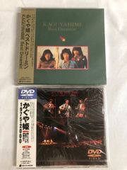 LD レーザーディスク 戦国魔神ゴーショーグン BOX - メルカリ